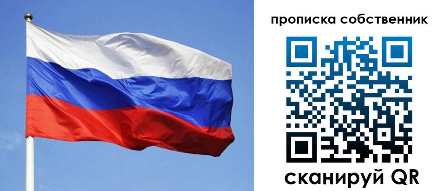 прописка иностранных граждан в Кремёнках