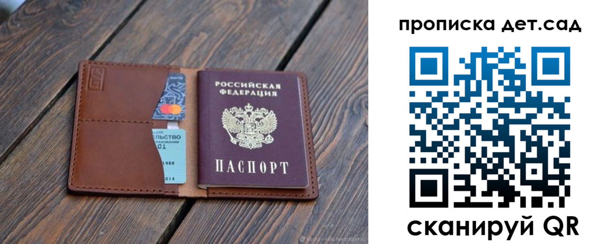 регистрация в Кремёнках